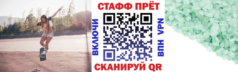 Как найти закладки Тутаев Конопля  Меф мяу мяу  A PVP  Амфетамин  Вейп ТГК  ГАШИШ 
