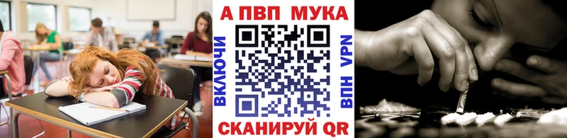 Альфа ПВП VHQ  гидра ССЫЛКА  Тутаев 