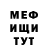 Кетамин VHQ deb debdeb
