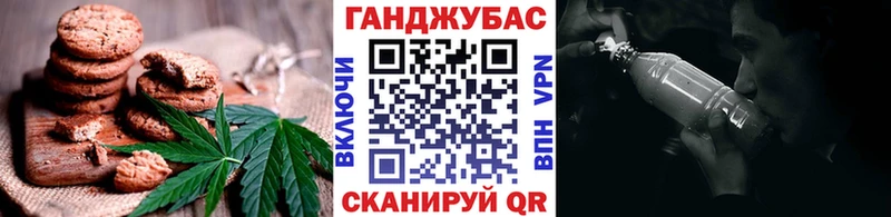 Печенье с ТГК конопля  купить   Тутаев 