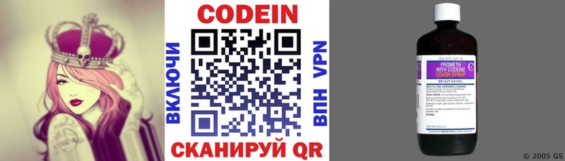 Кодеиновый сироп Lean напиток Lean (лин)  где купить наркоту  Тутаев 