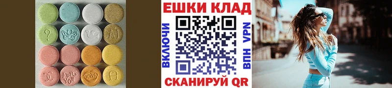 ссылка на мегу зеркало  Тутаев  ЭКСТАЗИ DUBAI 