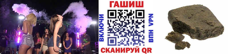 ГАШИШ хэш  mega ССЫЛКА  Тутаев 