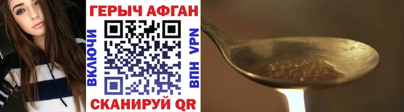 блэк спрут ТОР  Тутаев  Героин Афган 