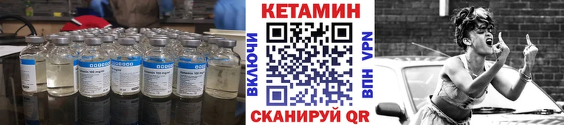 продажа наркотиков  Тутаев  КЕТАМИН ketamine 