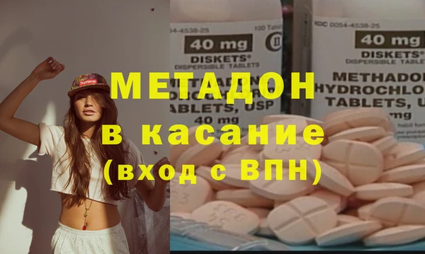 кокаин VHQ Арсеньев