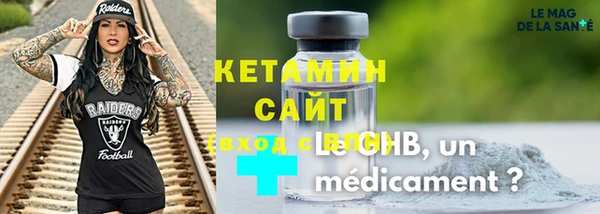 кокаин VHQ Арсеньев