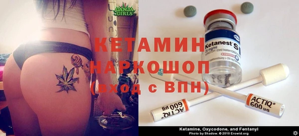 MDMA Аркадак