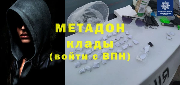 кокаин VHQ Арсеньев