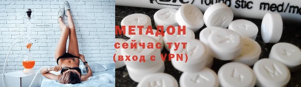 крисы Армянск