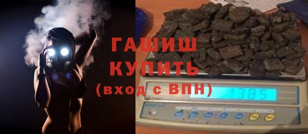 крисы Армянск