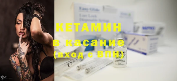MDMA Аркадак