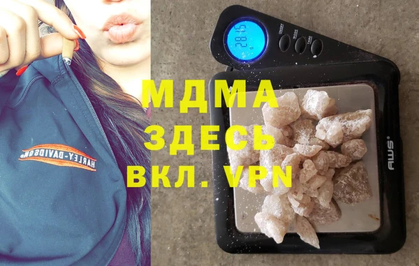 MDMA Аркадак