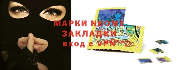 MDMA Аркадак