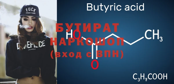 крисы Армянск