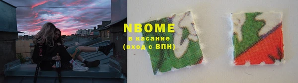 крисы Армянск