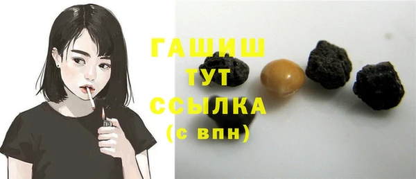 скорость Осташков