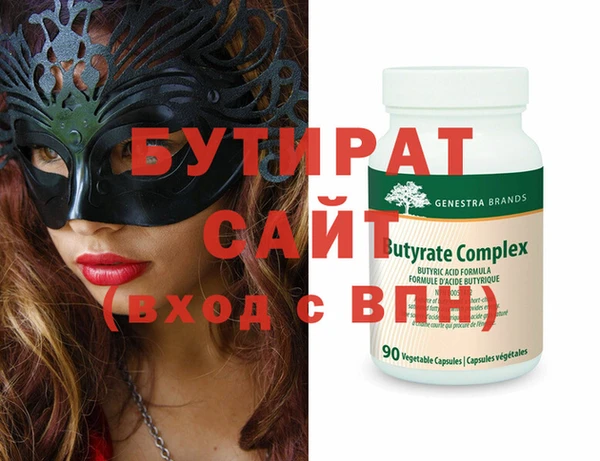 MDMA Аркадак