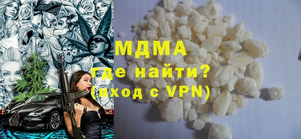 MDMA Аркадак