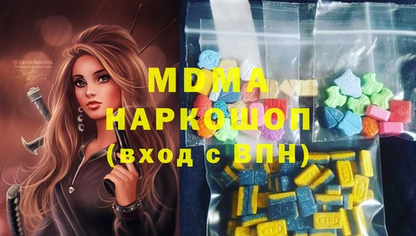 меф Осинники