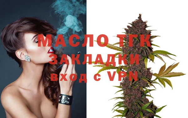 кокаин VHQ Арсеньев