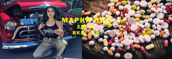 кокаин VHQ Арсеньев