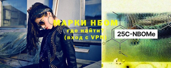 кокаин VHQ Арсеньев