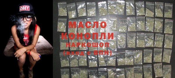 MDMA Аркадак