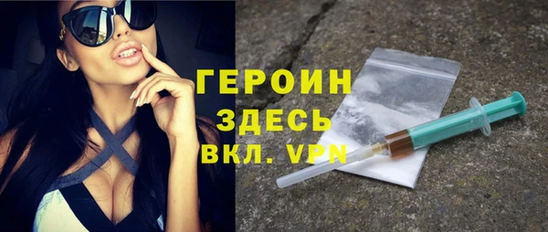 крисы Армянск