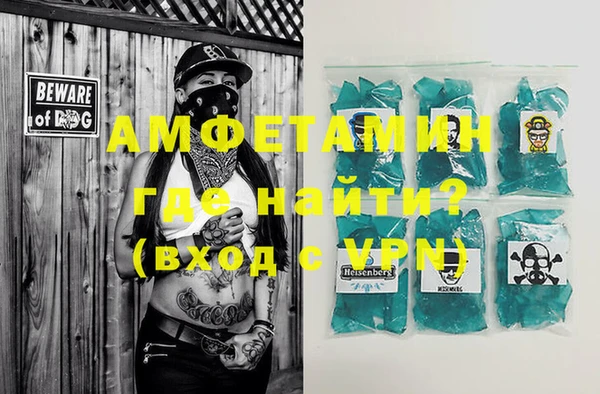кокаин VHQ Арсеньев