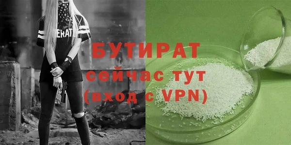 кокаин VHQ Арсеньев