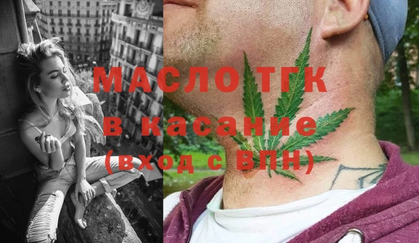 MDMA Аркадак