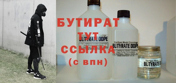 MDMA Аркадак
