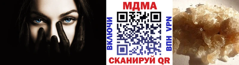 MDMA VHQ  Тутаев 