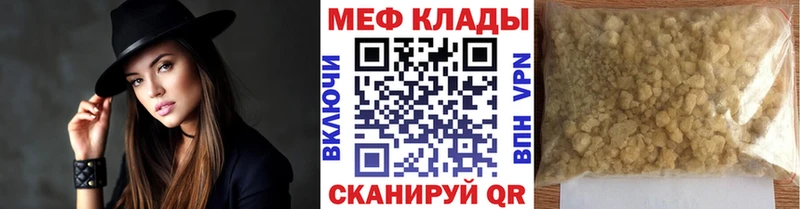 хочу   Тутаев  МЕФ 4 MMC 