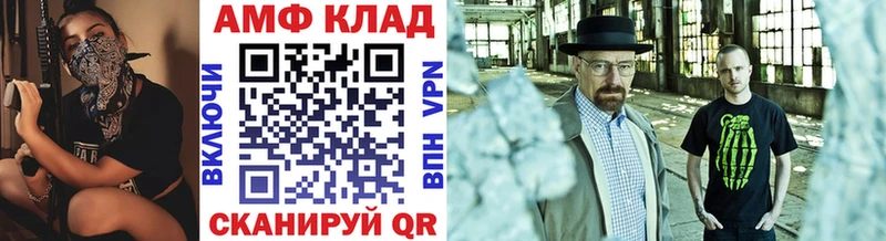 продажа наркотиков  KRAKEN ССЫЛКА  МЕТАМФЕТАМИН Декстрометамфетамин 99.9%  Тутаев 
