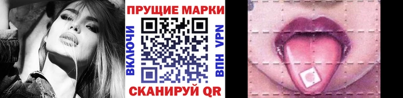 Марки N-bome 1,5мг omg маркетплейс Тутаев закладки