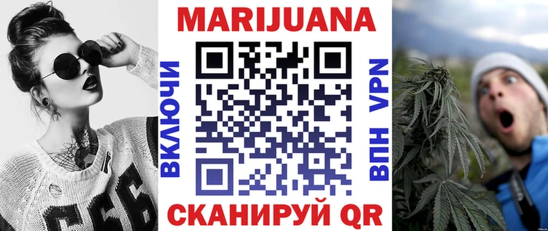 Канабис Ganja  цены наркотик  сайты даркнета Telegram  Тутаев 